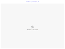 Tablet Screenshot of bomag.co.th